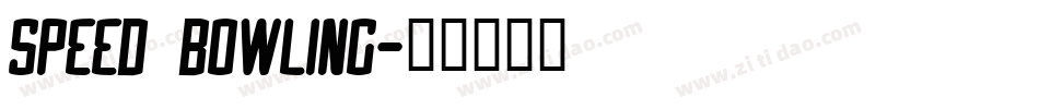 Speed Bowling字体转换